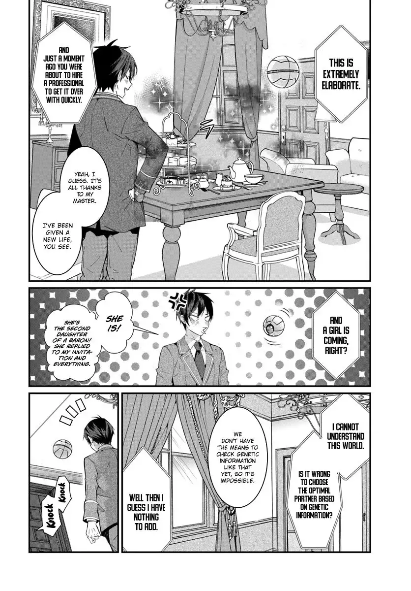 Otome Game Sekai wa Mob ni Kibishii Sekai Desu Chapter 5 17